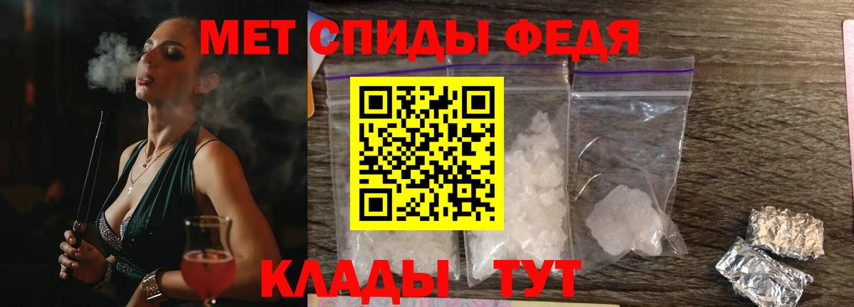 АМФЕТАМИН  Вход с VPN  Череповец  Амфетамин VHQ  АМФ 