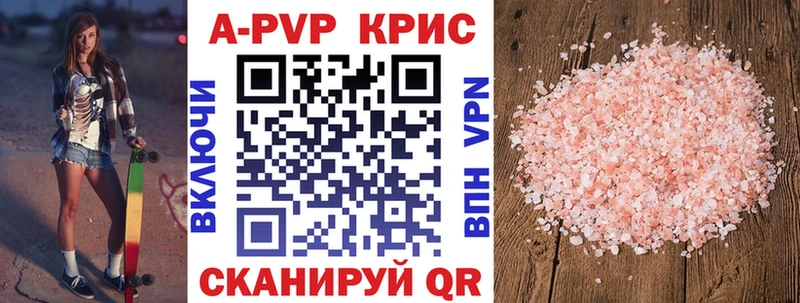 даркнет сайт  Череповец  A PVP мука 