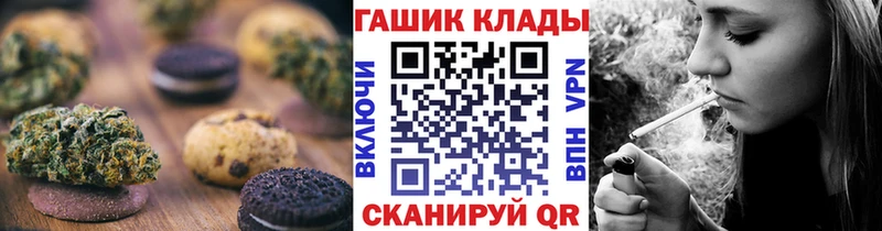 дарк нет формула  Череповец  Еда ТГК конопля 