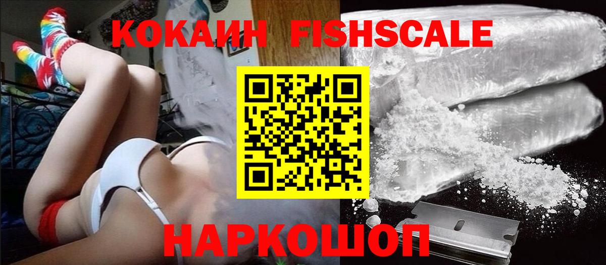 Кокаин  Вход с VPN  Череповец  Кокаин Эквадор  Кокаин Боливия 