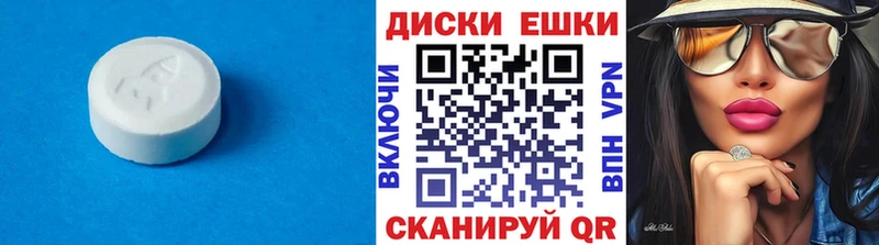купить наркоту  Череповец  Ecstasy 280 MDMA 