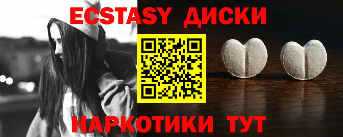 Ecstasy Philipp Plein  Вход с VPN  Экстази Philipp Plein  Череповец 
