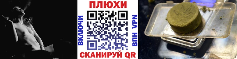 Гашиш 40% ТГК  купить наркотик  Череповец 