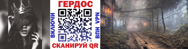 Героин VHQ Череповец