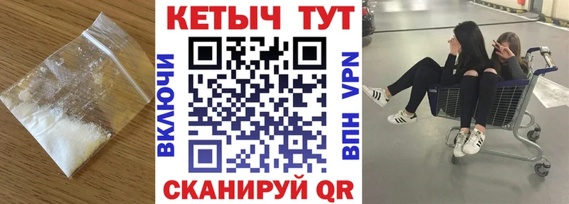 даркнет телеграм  Череповец  Кетамин VHQ 