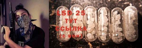 бутират Абинск