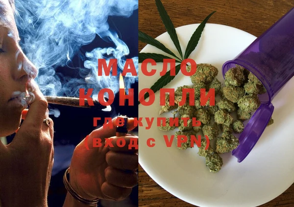 МДМА Алексин
