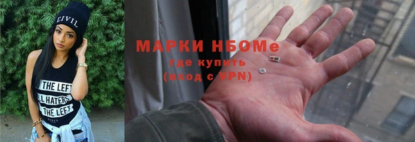 МДМА Алексин