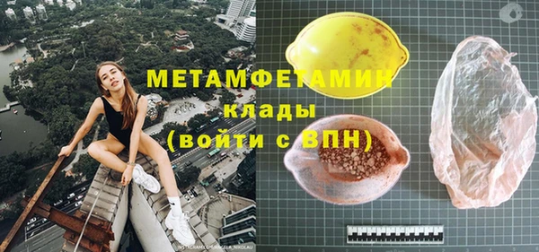гашик Нея