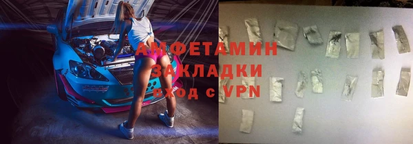 соль ск Арсеньев
