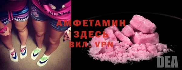 метамфетамин Аркадак