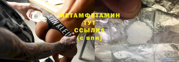 соль ск Арсеньев