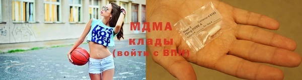 метамфетамин Аркадак