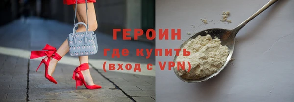 соль ск Арсеньев