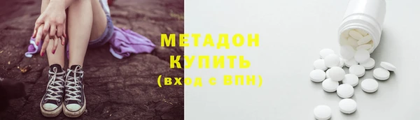мет Нефтекумск