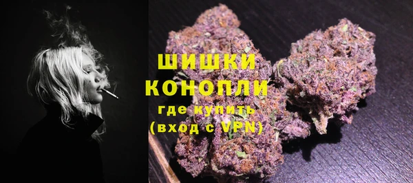 наркотики Армянск