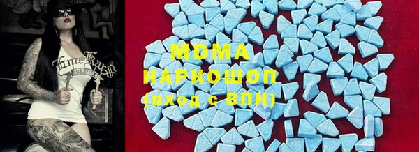 МДМА Алексин