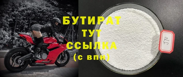 наркотики Армянск