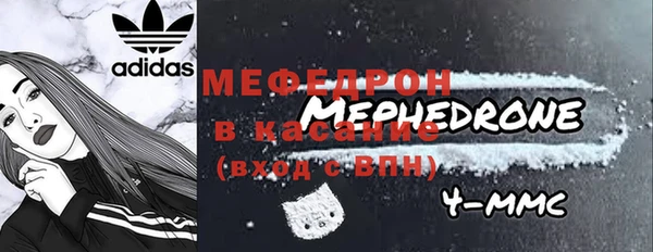 наркотики Армянск
