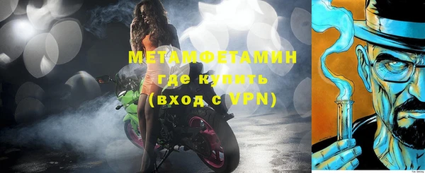 метамфетамин Аркадак