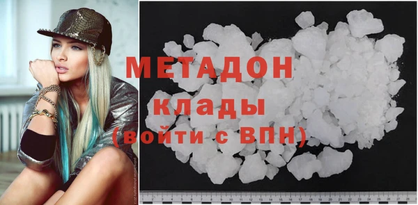 МДМА Алексин