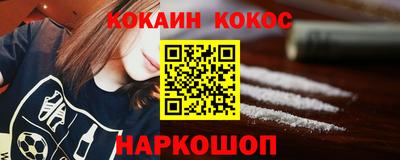 мет Ставрополь