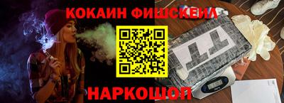 мет Ставрополь