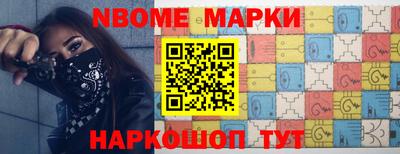 мет Ставрополь