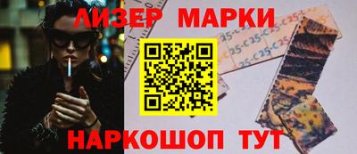 мет Ставрополь