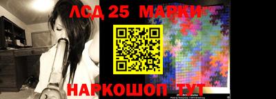 мет Ставрополь