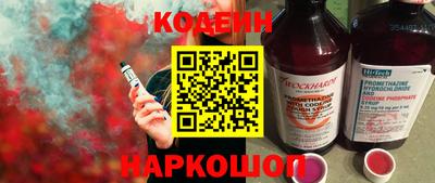 герыч Славянск-на-Кубани