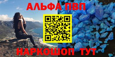apvp Старая Купавна