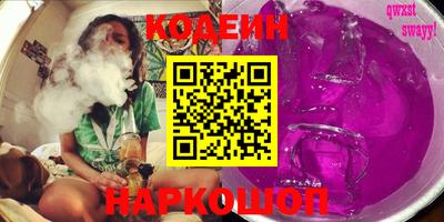 мет Ставрополь