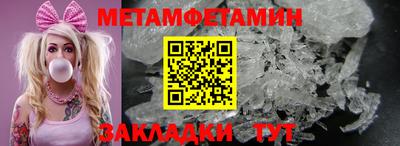 мет Ставрополь
