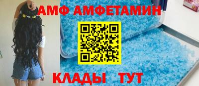 мет Ставрополь