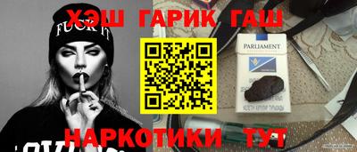 мет Ставрополь