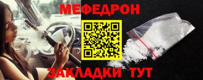 меф VHQ Сланцы