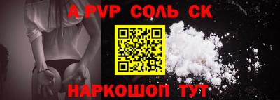 мет Ставрополь