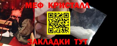 мет Ставрополь