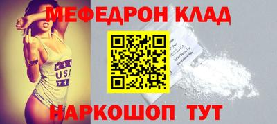 мет Ставрополь