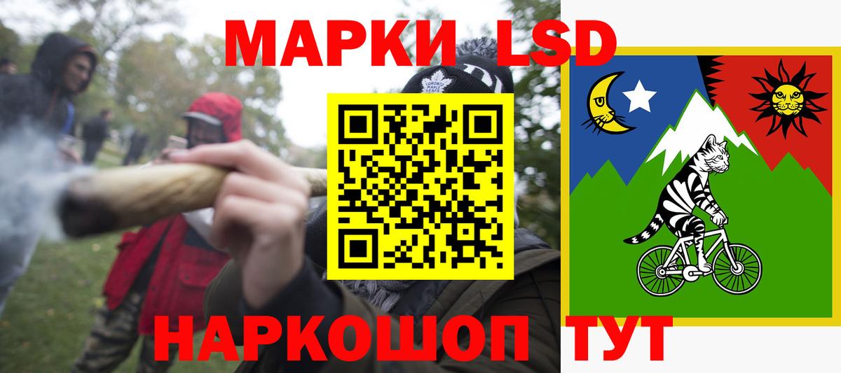 Череповец  ЛСД экстази кислота  LSD-25 экстази  Вход с VPN  ЛСД экстази ecstasy 