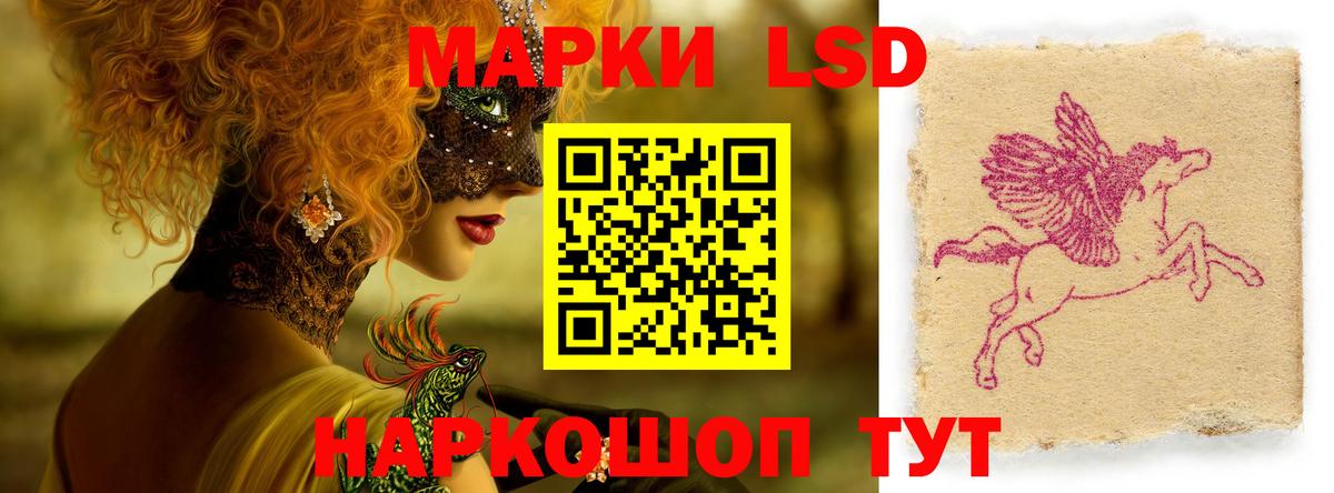 Лсд 25 экстази кислота Череповец