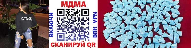 МДМА VHQ  купить   Череповец 