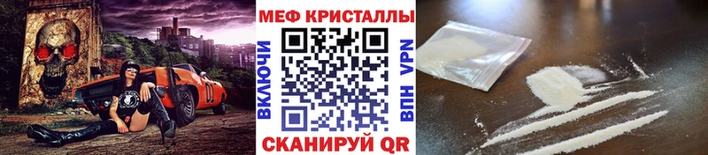 МЕФ мука Череповец