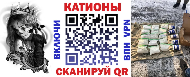 Меф мука Череповец