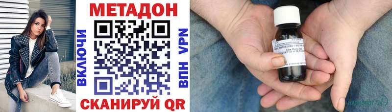 гидра как зайти  даркнет официальный сайт  Череповец  Метадон белоснежный  цены  