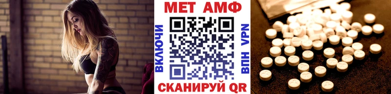 МЕТАМФЕТАМИН витя  Череповец 