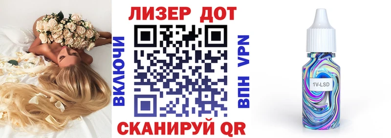 продажа наркотиков  Череповец  Марки NBOMe 1,8мг 