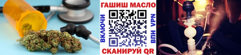 Дистиллят ТГК THC oil Череповец